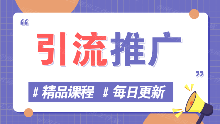图片-小飞项目网