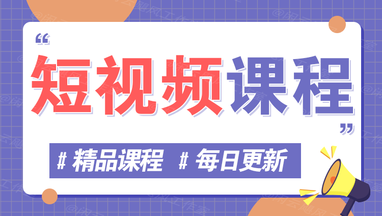 图片-小飞项目网