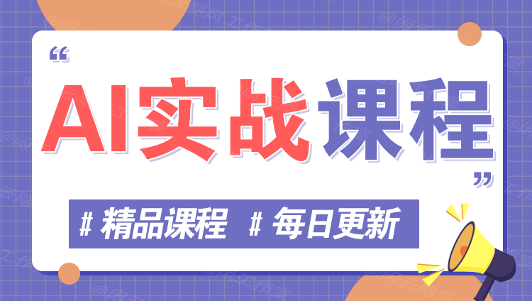 图片-小飞项目网