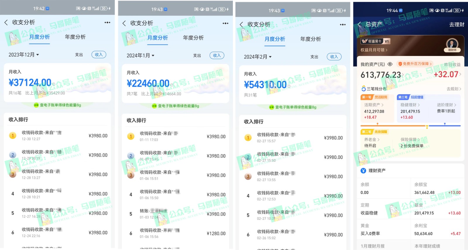 图片[2]-2024年一个人是如何通过“卖项目”实现年入100万-小飞项目网