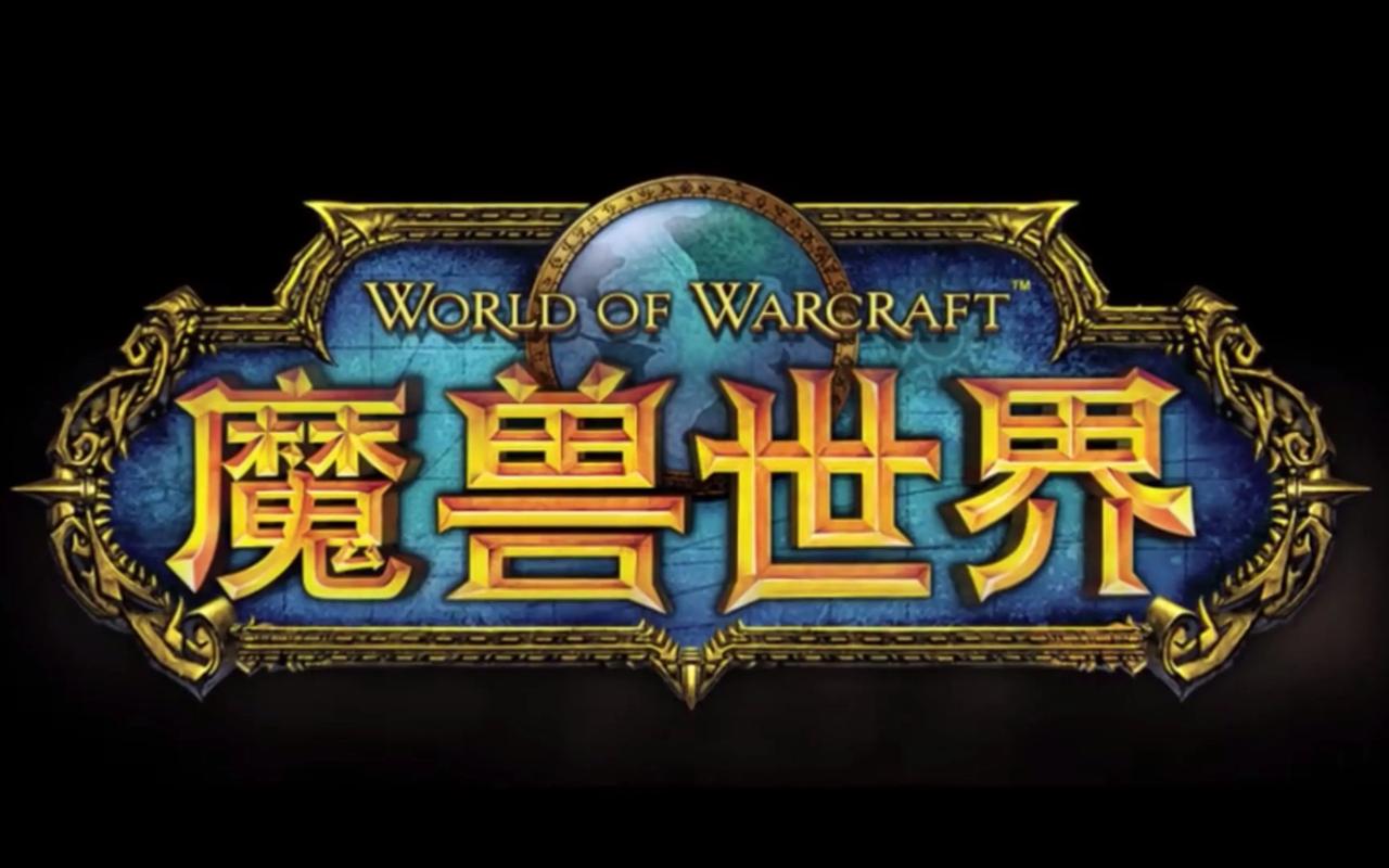 （9111期）全网首发魔兽世界美服全自动打金搬砖，日入1000+，简单好操作，保姆级教学-小飞项目网