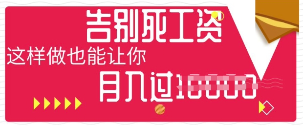 今日头条+AI，告别死工资，这样做也能让你月入过W-小飞项目网