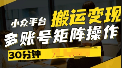 2025得物视频号创作激励，去重软件加持爆款视频，矩阵玩法月入过W+-小飞项目网