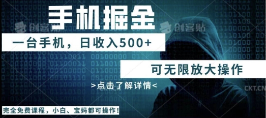 利用快递进行掘金，每天玩玩手机就能日入5张+，可无限放大操作-小飞项目网
